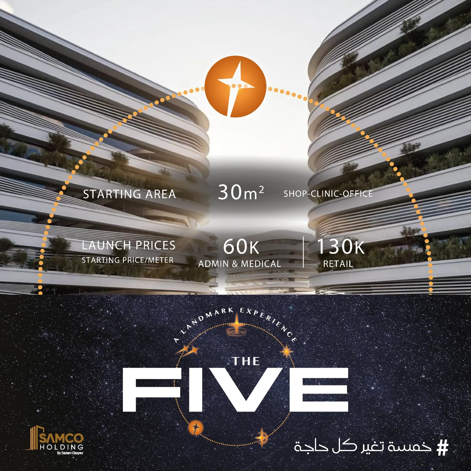 THE FIVE - Image 1